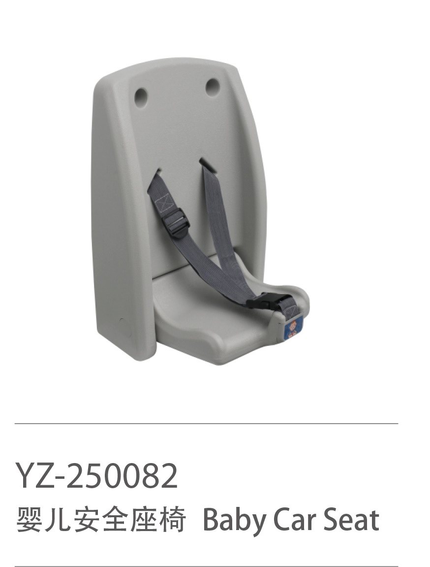 YZ-250082